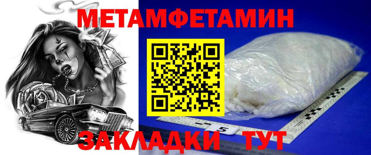Амфетамин 97% Балашиха