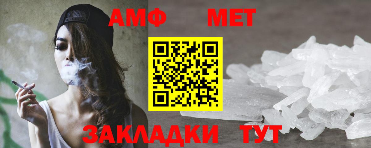 дарк нет телеграм  Амфетамин  Балашиха  Амфетамин 97% 