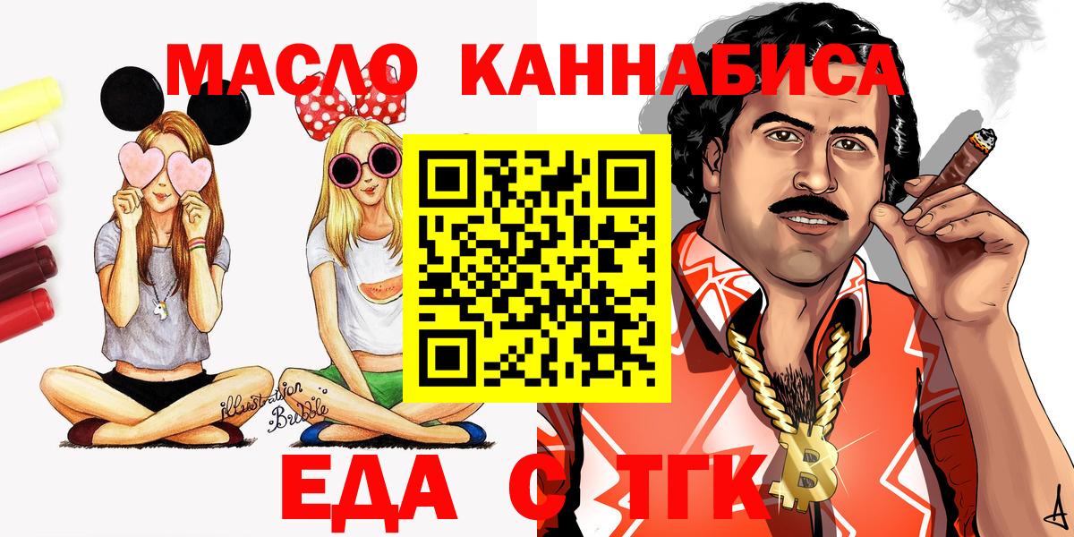 Canna-Cookies марихуана  Балашиха 