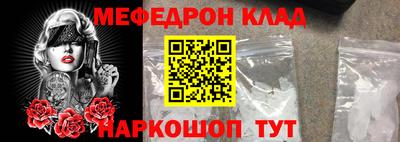 стафф Татарск