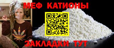 стафф Татарск