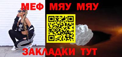 меф VHQ Тверь