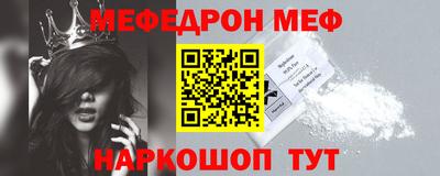 стафф Тара