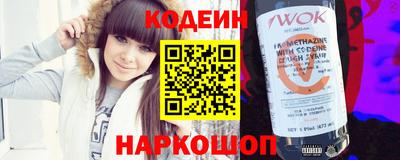 стафф Тара