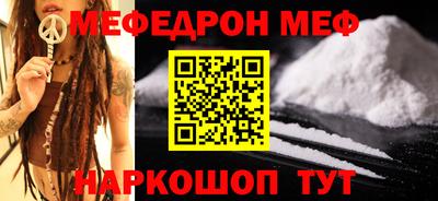 стафф Татарск
