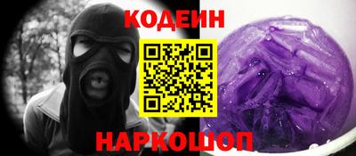 стафф Татарск