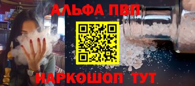 мяу мяу кристалл Аргун