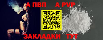 стафф Татарск