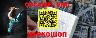 прущие крисы Апшеронск