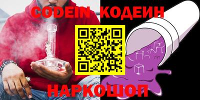 стафф Тара