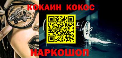 прущие крисы Апшеронск