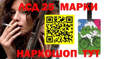 стафф Тара