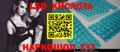 стафф Тара