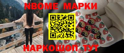 стафф Татарск