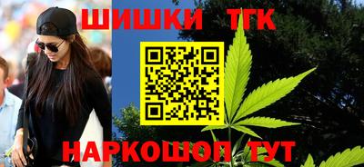 мяу мяу кристалл Аргун