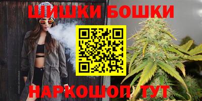 мяу мяу кристалл Аргун