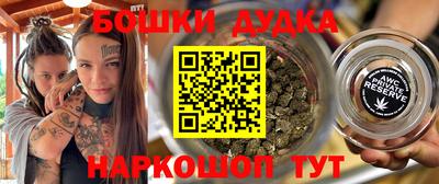 стафф Татарск