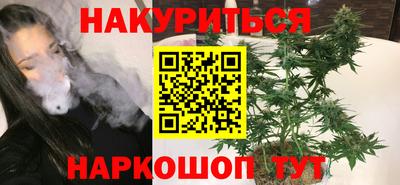 прущие крисы Апшеронск