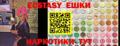 стафф Тара