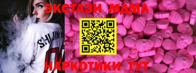 стафф Тара