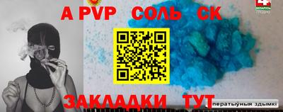меф VHQ Тверь