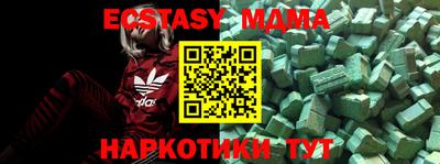 мяу мяу кристалл Аргун