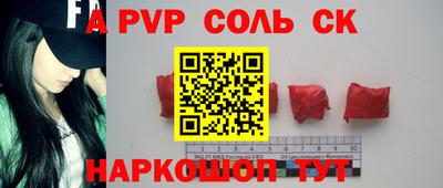 стафф Тара