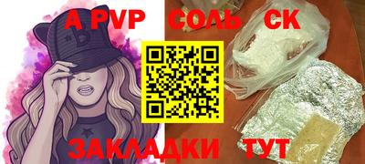 меф VHQ Тверь