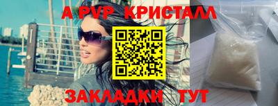 стафф Татарск