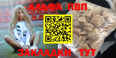 меф VHQ Тверь