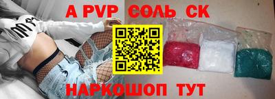 стафф Татарск