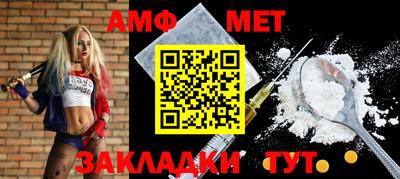 стафф Тара