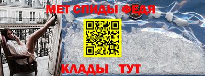 меф VHQ Тверь
