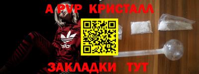 стафф Тара