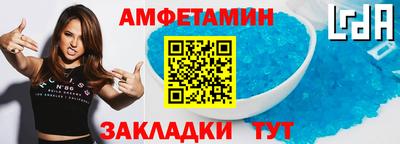 стафф Татарск