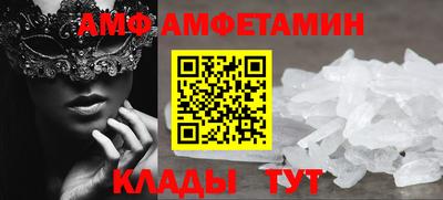 стафф Тара