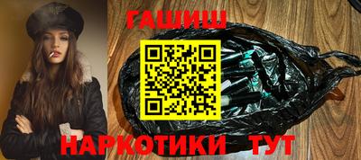 стафф Татарск