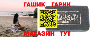 стафф Тара