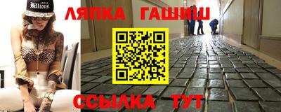 стафф Тара