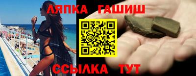 стафф Татарск