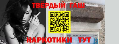 стафф Татарск