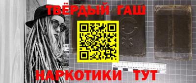 стафф Татарск