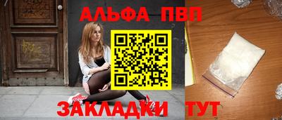 мяу мяу кристалл Аргун