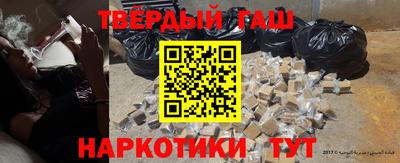 стафф Татарск