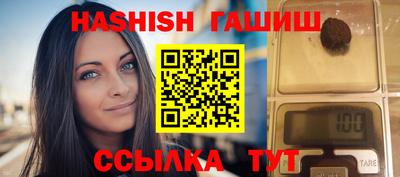меф VHQ Тверь