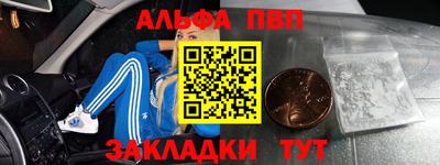 меф VHQ Тверь
