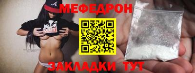 стафф Татарск