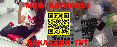 стафф Тара