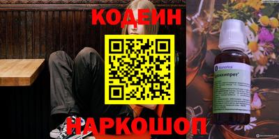 кокаин перу Апрелевка