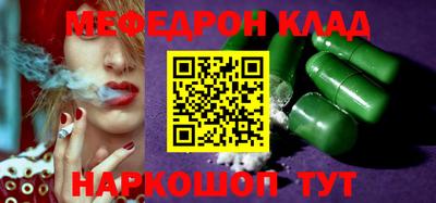 прущие крисы Апшеронск